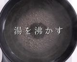 3つのコツで絶品！チェーン店より旨い牛丼作り方7写真