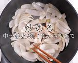 3つのコツで絶品！チェーン店より旨い牛丼作り方5写真