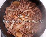 3つのコツで絶品！チェーン店より旨い牛丼作り方20写真