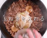 3つのコツで絶品！チェーン店より旨い牛丼作り方19写真