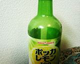 ダイエットにも レモン白湯♪作り方2写真