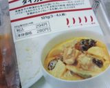 具だくさんの京風グリーンカレー作り方1写真