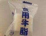 コストコマッシュポテトフライ作り方1写真