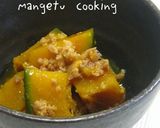 蒸し煮で作る✿ひき肉✿かぼちゃ作り方10写真