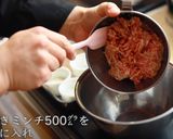プロが教える！ロールキャベツ作り方4写真