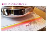 蒸し豚キムチ納豆 時短 簡単作り方8写真