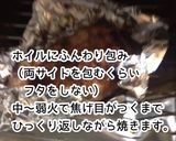 「ずるレピ！」超簡単ローストポーク作り方3写真