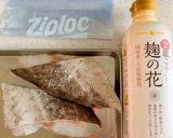 鱈とじゃがいものサラダ作り方1写真