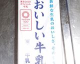 蒙古タンメン中本をアレンジ！牛乳とチーズ作り方3写真