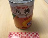 桃缶ゼリー♪作り方1写真