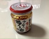 お手軽に、くにまつ風広島汁なし坦々麺作り方19写真