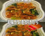 美味ドレとトムカーペーストでビビンバ丼！作り方2写真