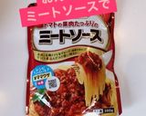 簡単！なすのミートソースグラタン作り方3写真