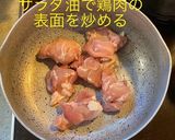筍と鳥の煮物作り方3写真