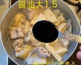 筍と鳥の煮物作り方7写真