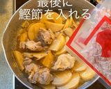 筍と鳥の煮物作り方8写真