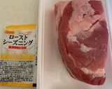 材料二つ　オーブンで焼くだけ　焼豚作り方1写真