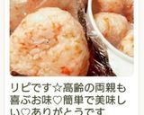 子供が喜ぶ♪鮭ちりめんおにぎり作り方11写真