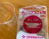 べっこう飴作り方1写真