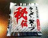 舞の麺で作った油そば作り方4写真