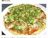 超簡単★子供が喜ぶ★お好み焼き風オムレツ作り方7写真