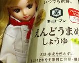 リカちゃん♡菜食主義にも？エリンギ汁✤*作り方7写真