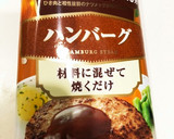 エリンギとサツマイモのアヒージョ風作り方3写真