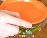 2分完成！時短が命！アスパラレモン作り方4写真