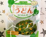離乳食✩.*˚鮭のせクリームうどん作り方1写真