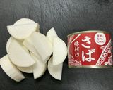 大根とサバ缶のピリ辛煮♪作り方1写真