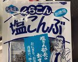きゅうり漬物作り方3写真
