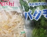 パクチーとモヤシのエスニックサラダ作り方1写真