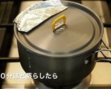 少量のごはんを鍋で炊く作り方7写真