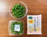 レンチンで！ツナ缶×油揚げの簡単スープ作り方6写真