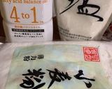 台湾朝食(ダンビン)台湾風クレープ作り方9写真