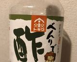 簡単！美味しい！沢山食べれるサラダ作り方3写真