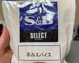 自家製さっぱりサルサ作り方4写真