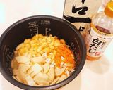 わたしの1番簡単な筍ごはん作り方3写真
