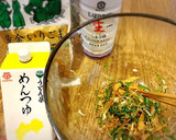 みょうがと油揚げのゴマ和え作り方3写真