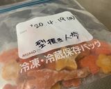 お弁当の彩りに♡冷凍ストック型抜き人参作り方6写真