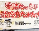 玉ねぎ・新玉ねぎの保存方法作り方3写真