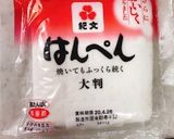海老カツ青じそ風味作り方3写真