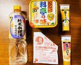 レンチンサバ缶で簡単！きのこの腸活スープ作り方3写真