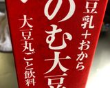 カスピ海ヨーグルトで豆乳おからヨーグルト作り方1写真