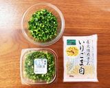 レンチン簡単！油揚げ×きのこピリ辛スープ作り方6写真