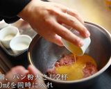 プロが教える！ロールキャベツ作り方5写真