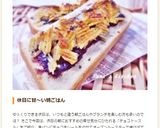ざくざく♬チョコポテチトースト作り方13写真