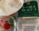 いちごとヤマザキのロールケーキ作り方1写真