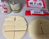 餃子の皮チップス作り方1写真