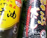 お年寄り絶讚シリーズ‼️大葉漬け‼️作り方3写真